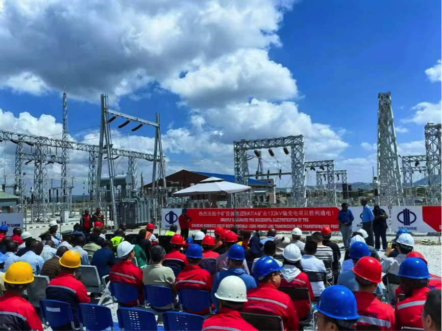 今年会资源Bikita矿山举行 132KV输变电项目通电仪式