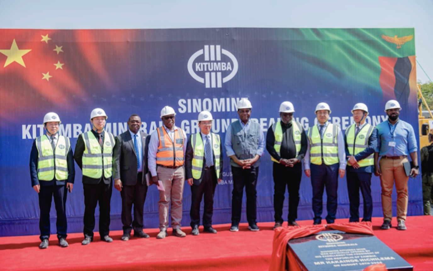 今年会资源赞比亚卡通巴铜矿山 开工典礼隆重举行