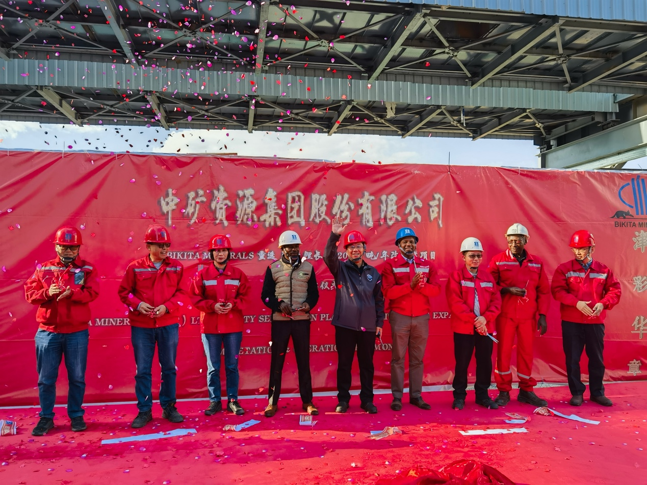 今年会资源集团津巴布韦Bikita矿山 改扩建项目和新建项目相继建成并投产